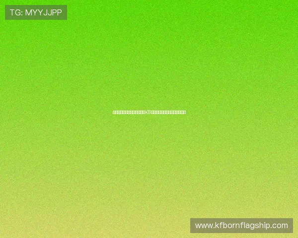 世界杯赛事直播与竞猜必备：K8钱包官方正版下载最新版本介绍